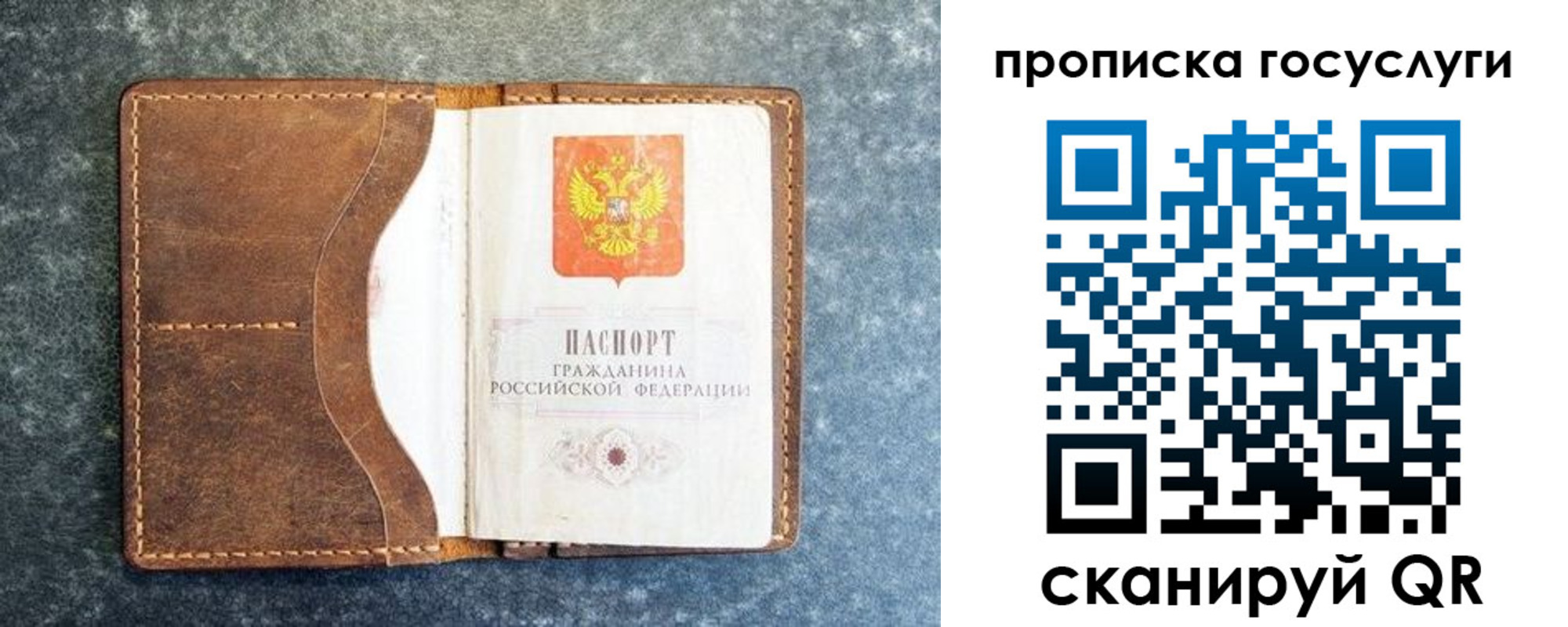 пропишу в квартире в Дальнегорске