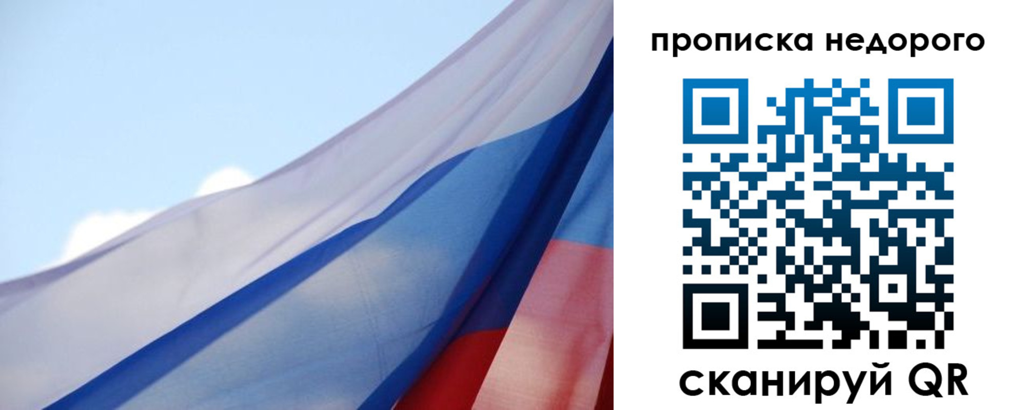 регистрация для дет. сада в Дальнегорске