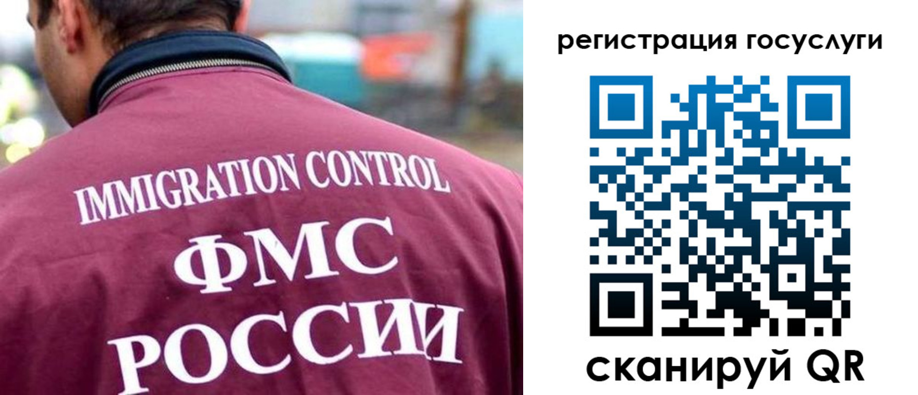 прописка для военкомата в Дальнегорске